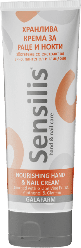 СЕНСИЛИС КРЕМА ЗА РАЦЕ, 100 МЛ